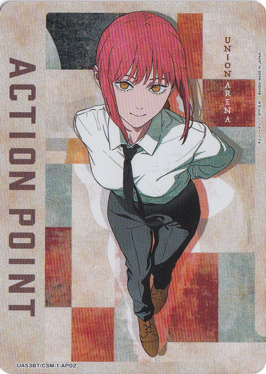 ACTION POINT（マキマ） AP CSM-1-AP02｜ユニオンアリーナ｜通販のPAO