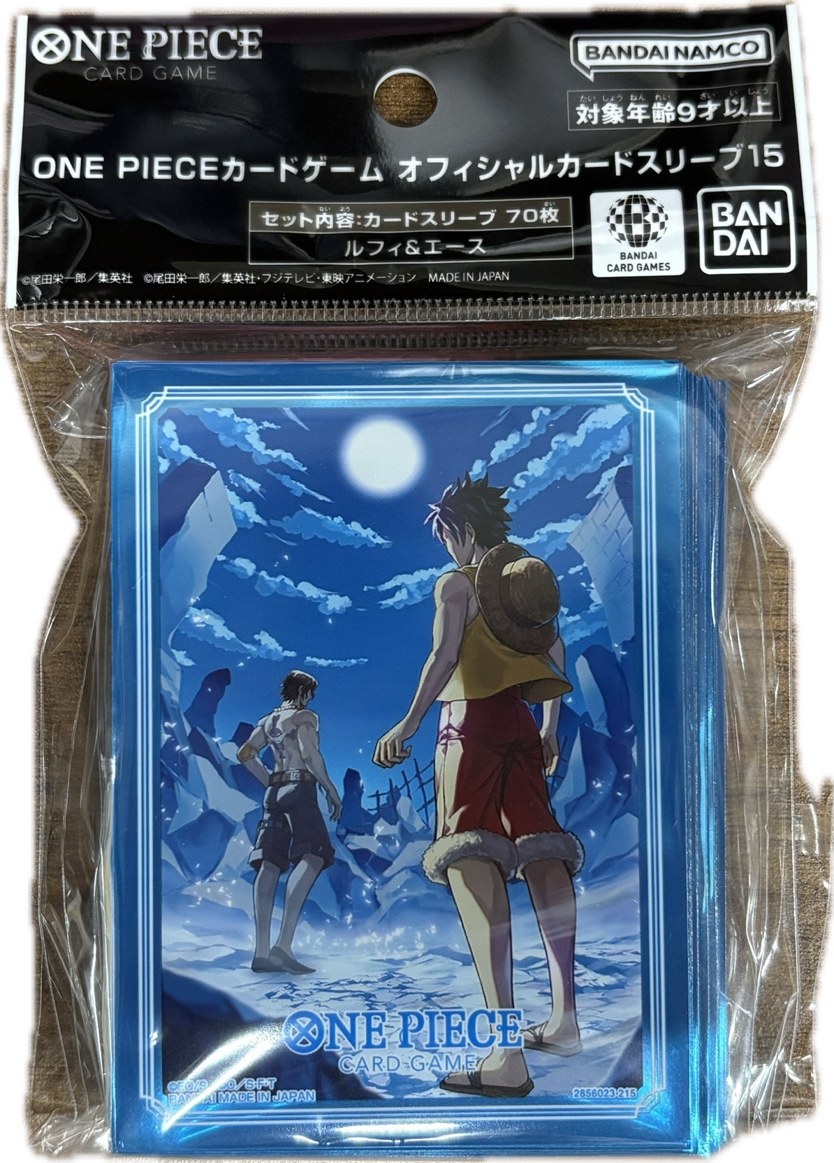 【5月30日発売】ONE PIECEカードゲーム オフィシャルカードスリーブ 【ルフィ&エース】