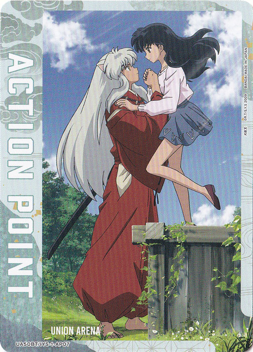 UNION ARENA 犬夜叉 ACTION POINT かごめ&七宝 ACTION POINT（犬夜叉＆かごめ） AP IYS-1-AP07｜ユニオンアリーナ