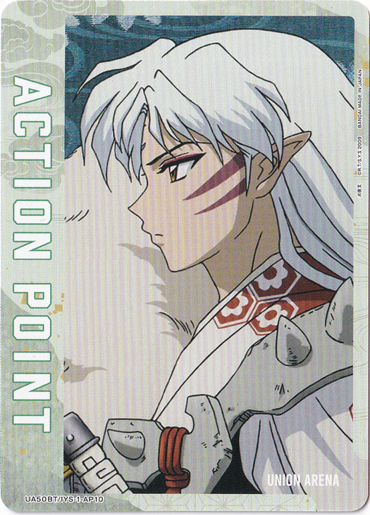 殺生丸　ユニアリ　アクションポイント　犬夜叉　AP SA ACTION POINT（殺生丸） AP IYS-1-AP10｜ユニオンアリーナ｜通販のPAO