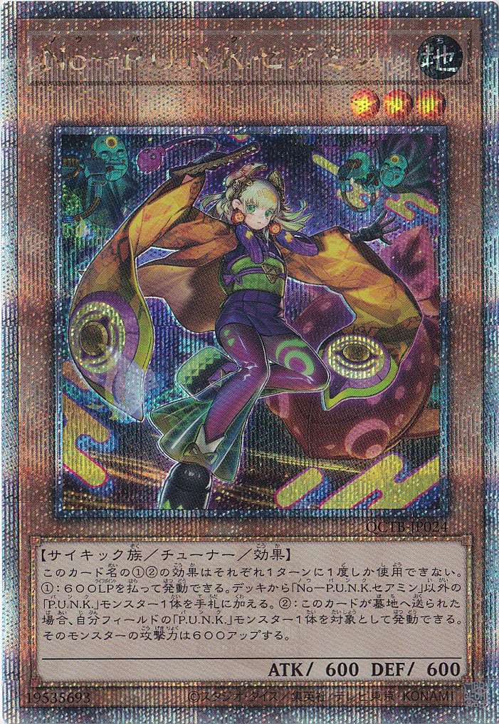 25thシークレットのシングルカード通販｜遊戯王デュエルモンスターズ