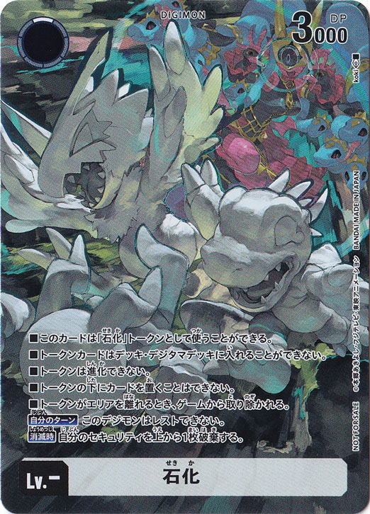 石化 BT24-TOKEN