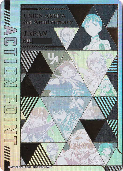 ACTION POINT (シリアルNo.入り) 2026-AP01