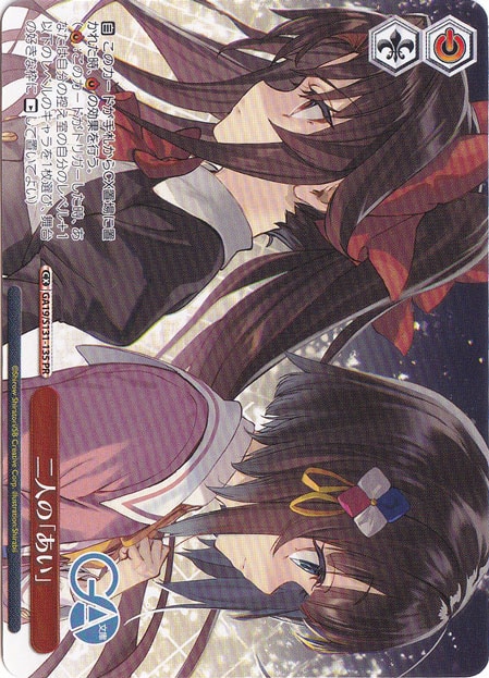 二人の「あい」 【GA19】 S131-135 PR｜ヴァイスシュヴァルツ｜通販のPAO