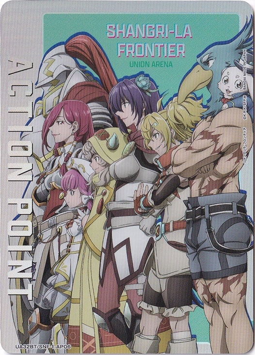 【プレイ用】ACTION POINT（集合） AP SNF-1-AP06