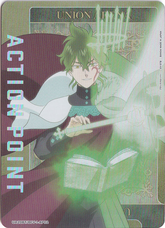 【プレイ用】ACTION POINT （スピリットダイブ） AP02 BCV-1-AP02