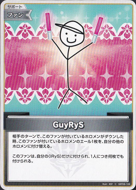 GuyRyS C hBP08-106