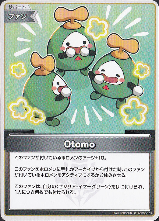 Otomo C hBP08-107