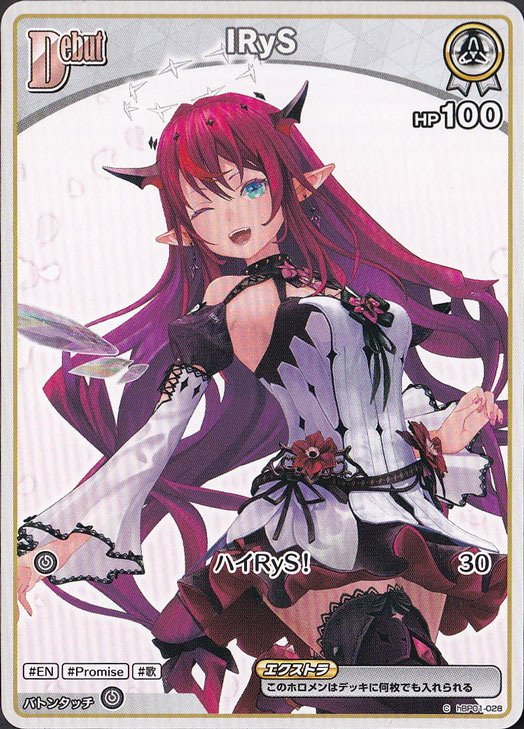 IRyS C hBP01-028【hBP08】