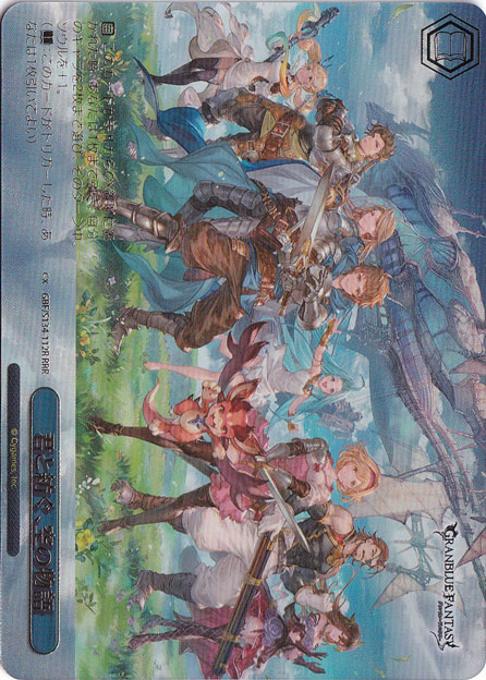 グランブルーファンタジーのシングルカード通販｜ヴァイスシュヴァルツ