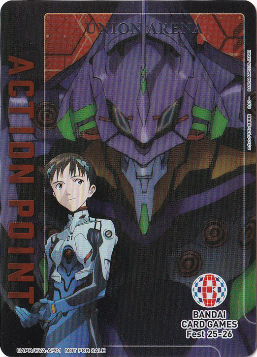 【プレイ用】ACTION POINT UAPR/EVA-AP01