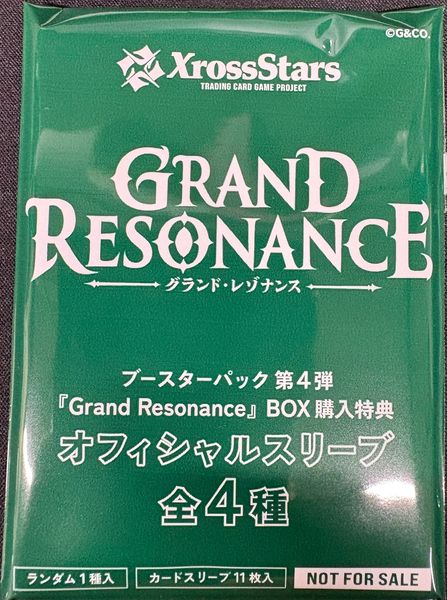 クロスタ 中古スリーブ未開封品【GRAND RESONANCE　BOX購入特典】(11枚入)
