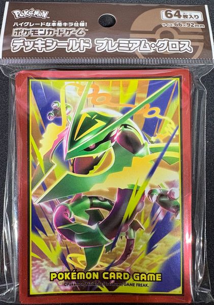 2026年7月31日発売　ポケモンCG  デッキシールド  メガレックウザ