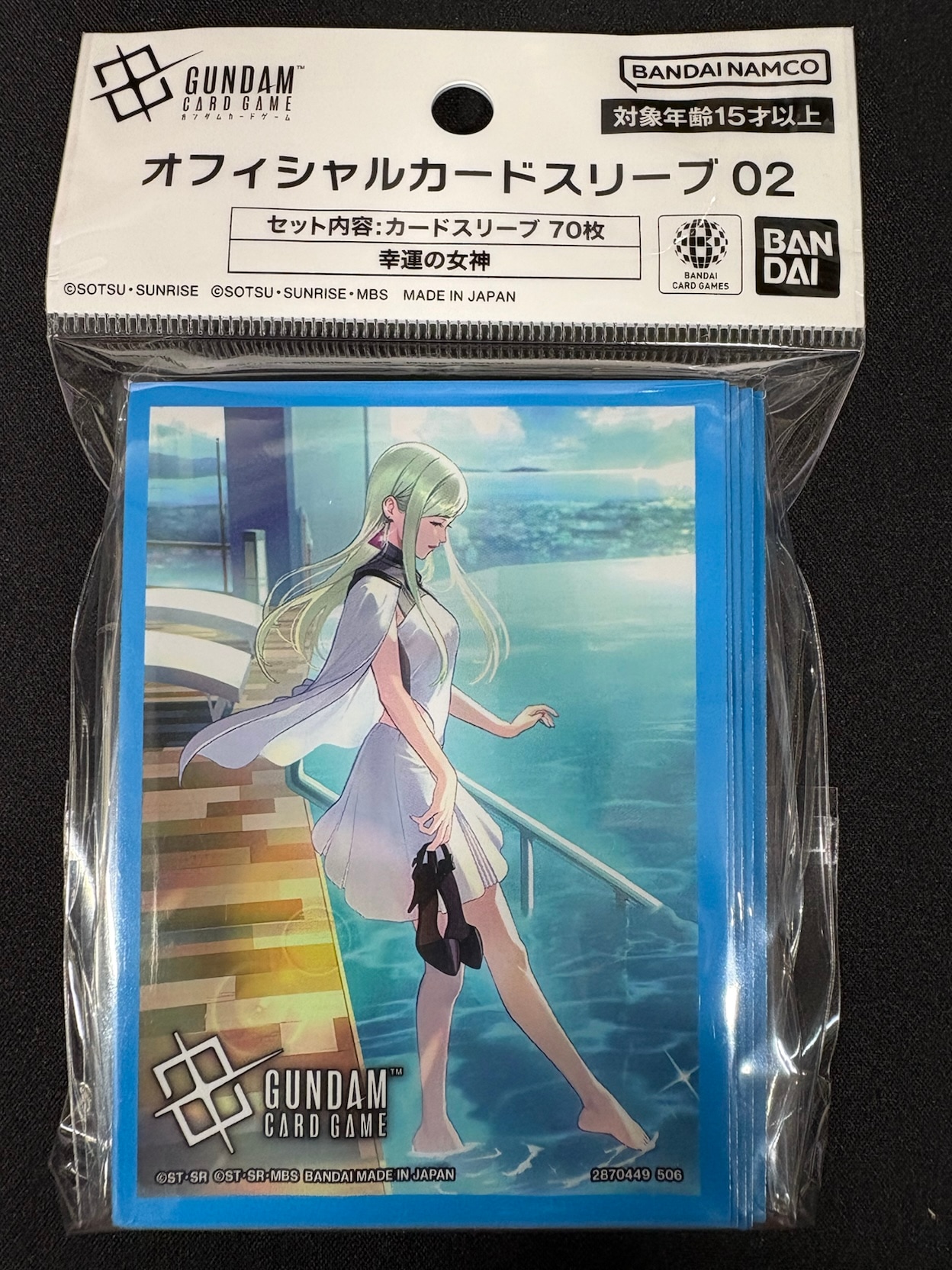 ガンダムカードゲーム オフィシャルカードスリーブ 02 「幸運の女神