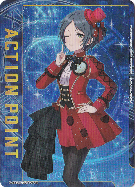 ACTION POINT（速水 奏） AP IMC-1-AP08