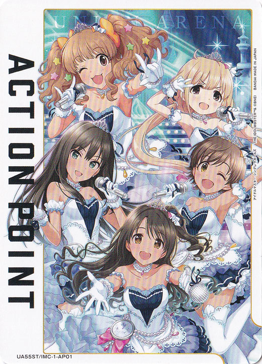 ACTION POINT（アイドルマスター シンデレラガールズ） AP IMC-1-AP01 ST