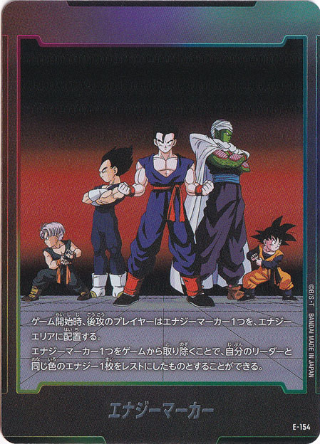 STORY BOOSTER 01[ST01]