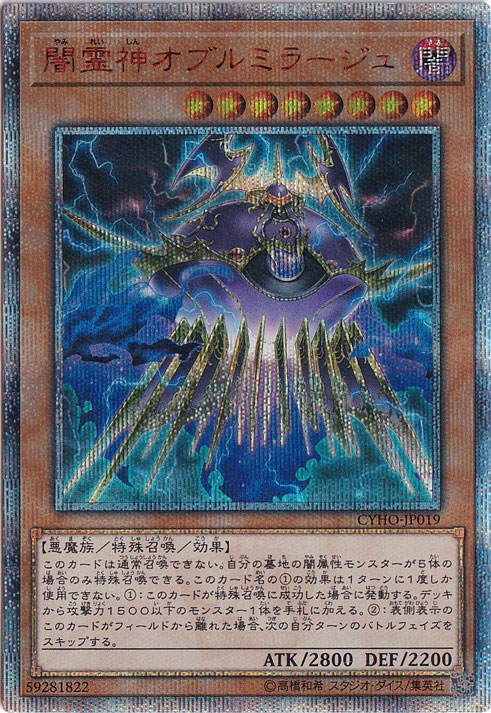 20thシークレット
