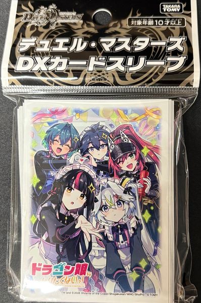 デュエル・マスターズ 　DXカードスリーブ 　ドラゴン娘になりたくないっ！ アオハル組集合！！