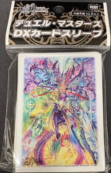 デュエル・マスターズ 　DXカードスリーブ 　CRY-S-MAX ジャオウガ&アバク
