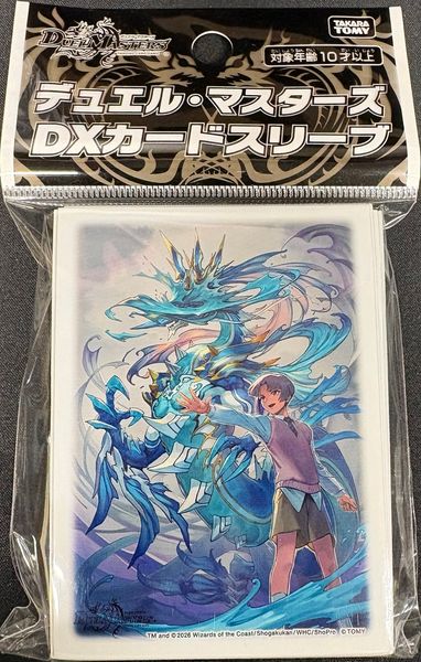 デュエル・マスターズ 　DXカードスリーブ 　瀑水神 ミヅハノオオミカミ&ロスト