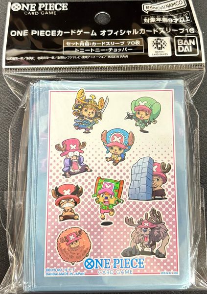 ONE PIECEカードゲーム オフィシャルカードスリーブ 【トニートニー・チョッパー】