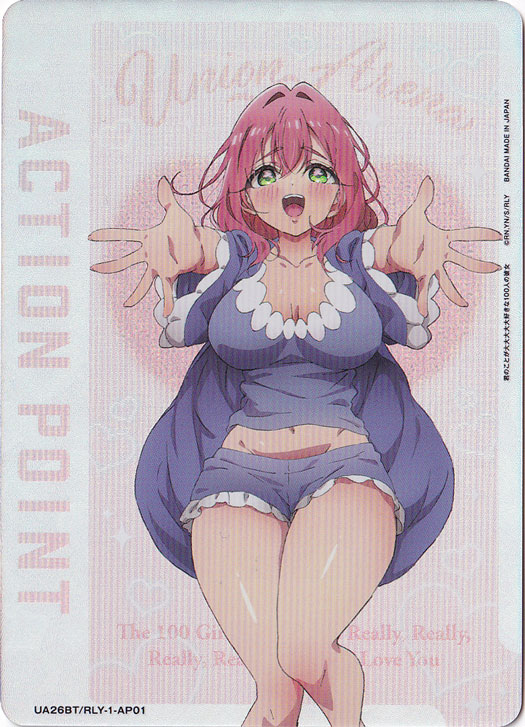 【プレイ用】ACTION POINT（花園 羽香里） AP01 RLY-1-AP01