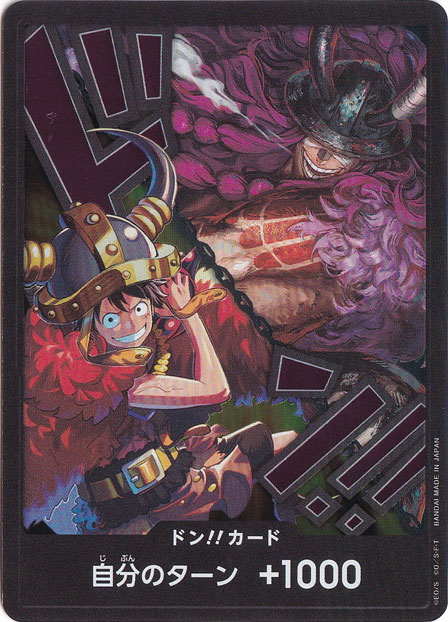 ☆新弾特価☆ドン!!カード（ホイル）[ルフィ&ロキ]｜ONE PIECE カード
