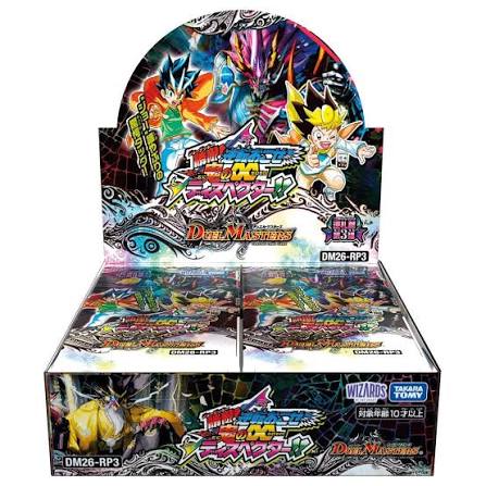 デュエマ　PPP 4枚セット デュエル・マスターズ PP−「P」 4枚セット デュエルマスターズ PP