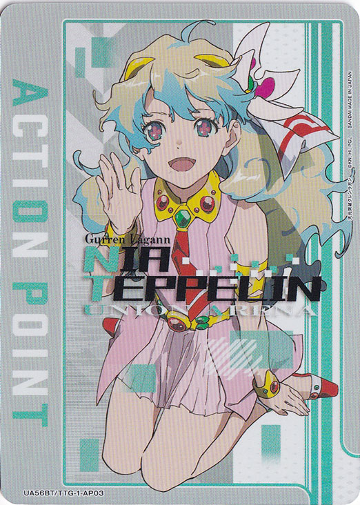 ACTION POINT（ニア） AP TTG-1-AP03｜ユニオンアリーナ｜通販のPAO