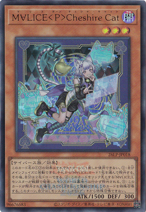 M∀LICE<P>Cheshire Cat 【ウルトラ（WCS2026ロゴ）】 26LP-JP018