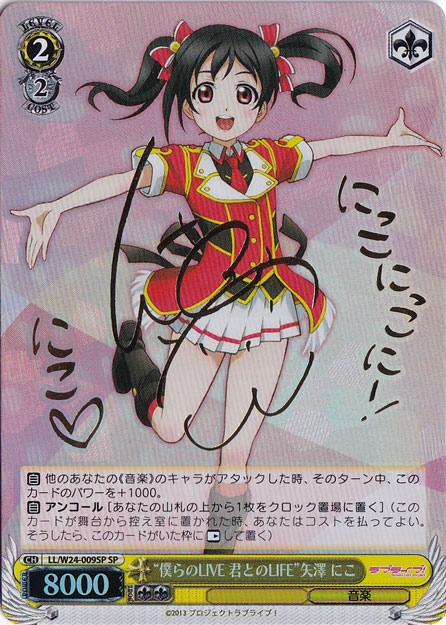 【プレイ用】