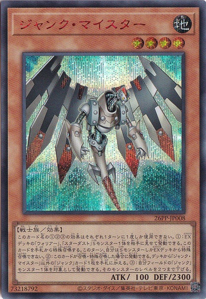 すべての商品｜43ページ目