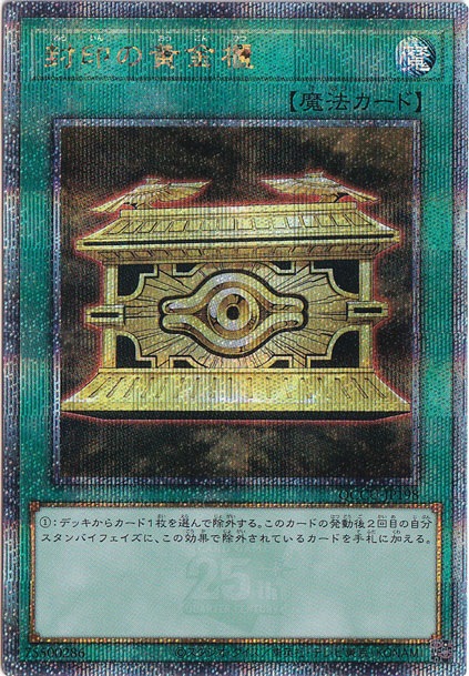 すべての商品｜43ページ目