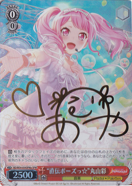 プレイ用】