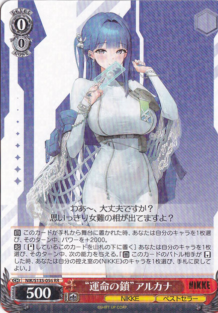 最新弾のシングルカード通販｜ヴァイスシュヴァルツ｜通販のPAO