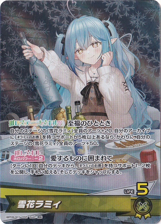 プレイ用】 雪花ラミィ OSR hBP09-007｜hololive OFFICIAL CARD GAME