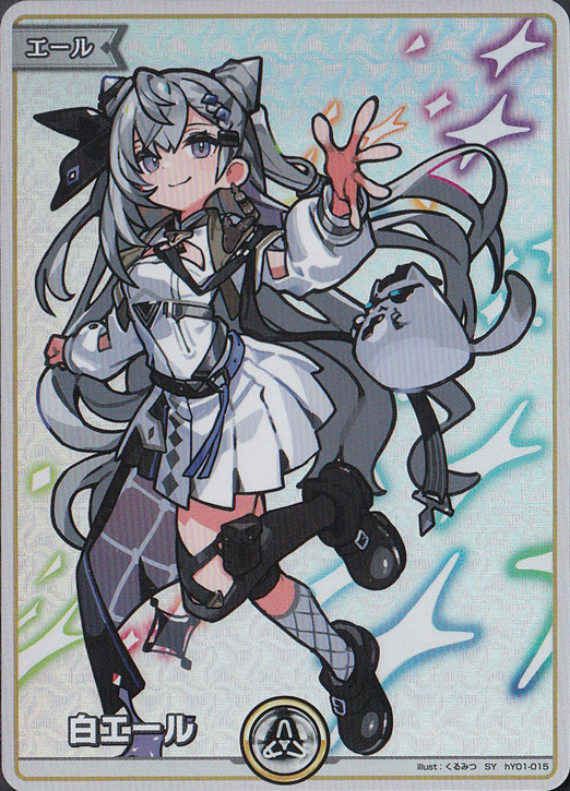 白エール（ベスティア・ゼータ） SY hY01-015｜hololive OFFICIAL CARD
