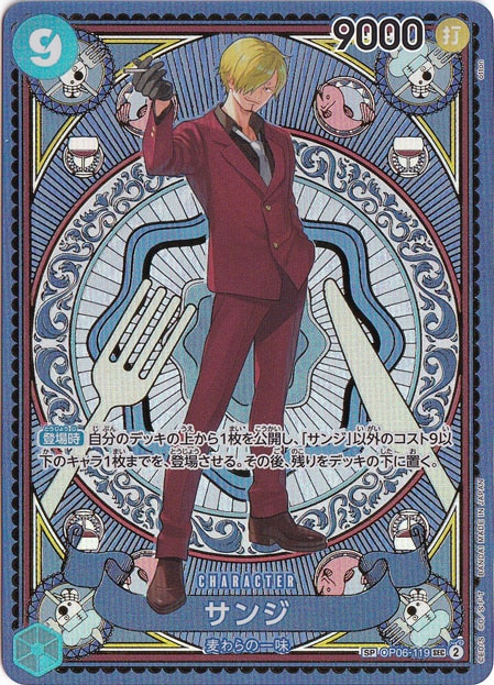 ☆特価中☆ 【プレイ用】サンジ SP OP06-119 SEC｜ONE PIECE カード