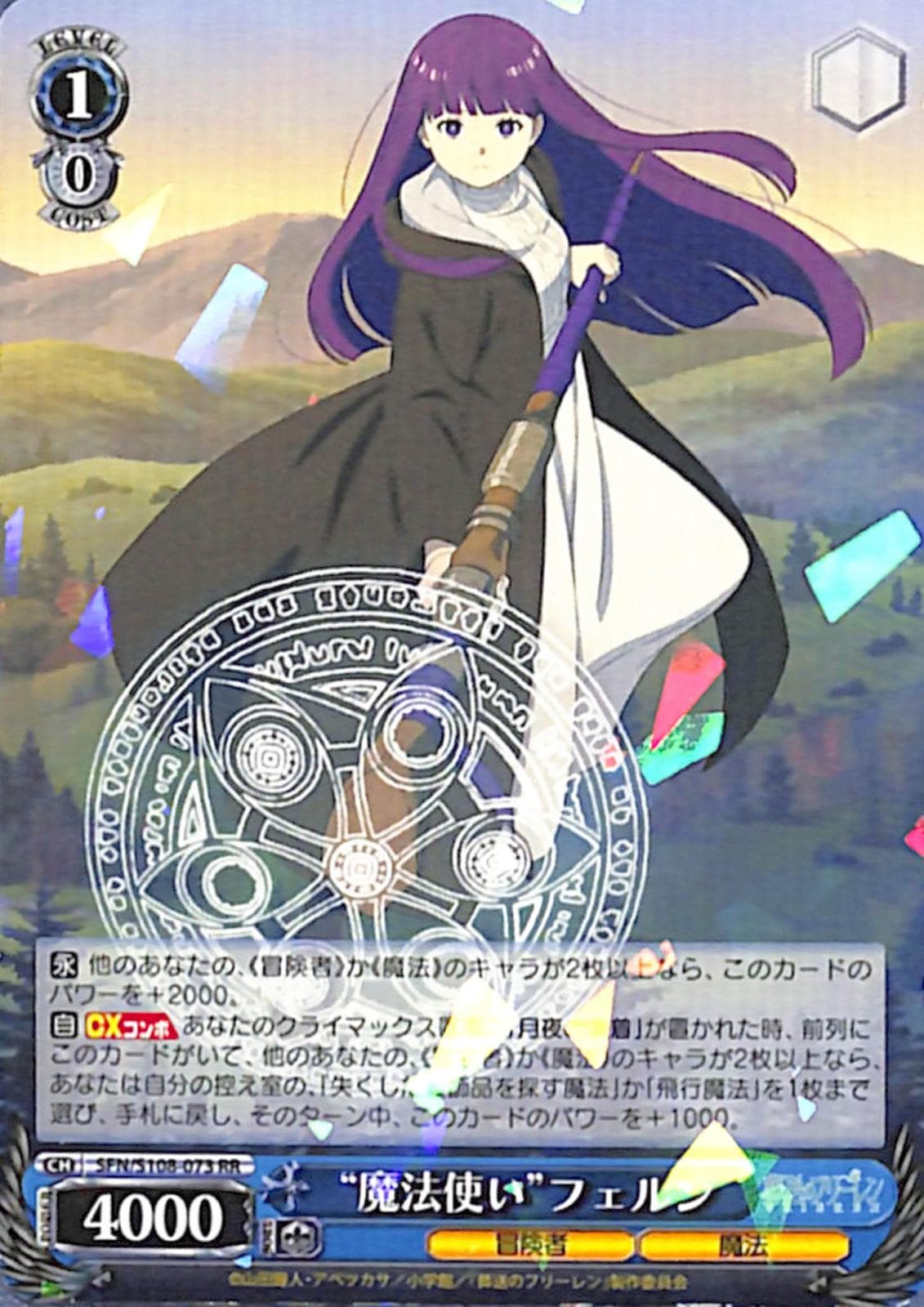 プレイ用】