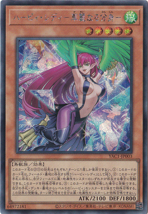YAC1] 遊☆戯☆王 ORIGINAL ARTWORK COLLECTIONのシングルカード通販