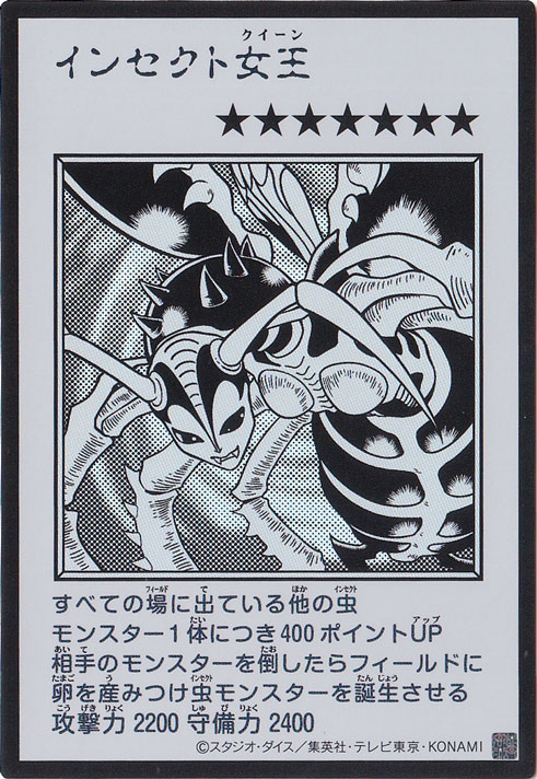 YAC1] 遊☆戯☆王 ORIGINAL ARTWORK COLLECTIONのシングルカード通販