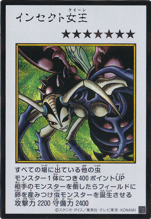 YAC1] 遊☆戯☆王 ORIGINAL ARTWORK COLLECTIONのシングルカード通販