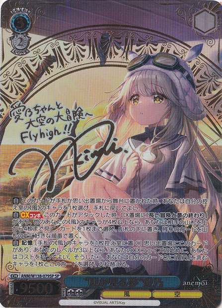 最新弾のシングルカード通販｜ヴァイスシュヴァルツ｜通販のPAO