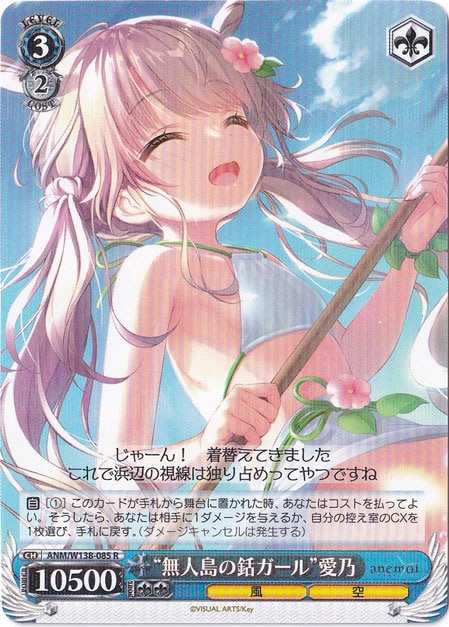 最新弾のシングルカード通販｜ヴァイスシュヴァルツ｜通販のPAO