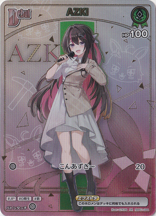 ディーヴァフィーバーのシングルカード通販｜hololive OFFICIAL CARD