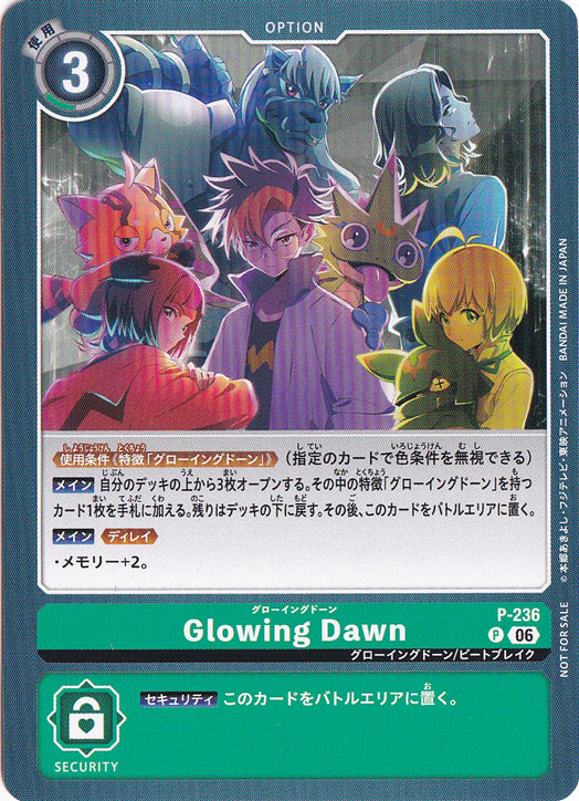 Glowing Dawn (P-236)　WINNER パラレル　デジカ　4枚 プレイ用】Glowing Dawn P P236｜デジモンカード｜通販のPAO