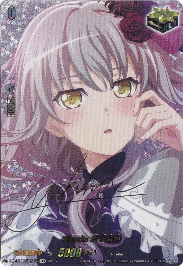 ジ*)様 Roselia 湊友希那 150点超え 海外コラボ 激レア 多数あり プレイ用】Roselia 湊 友希那 DZ-BT17/EXS16 EXS｜すべての商品｜通販のPAO