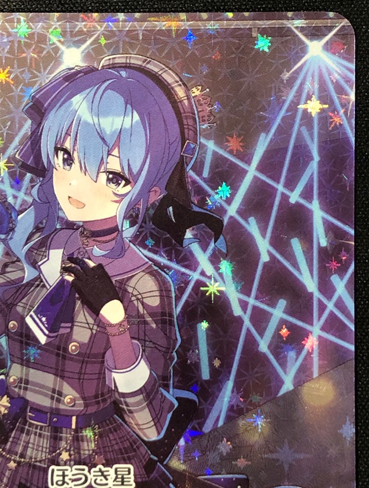 星街すいせい OUR hBP01-007 【写真掲載】｜hololive OFFICIAL CARD