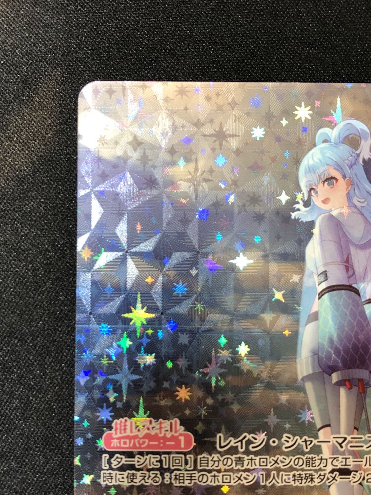 こぼかなえる　our ホロカ】こぼ・かなえる【C】hBP01-085 - C-labo OnlineShop